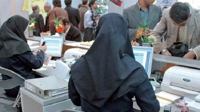 شرایط بازنشستگی کارمندان اعلام شد