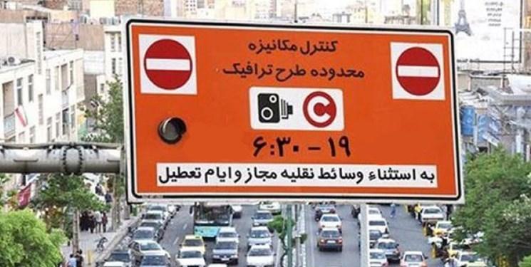 طرح ترافیک فردا اجرا نمی شود، بررسی طرح در ستاد ملی مقابله با کرونا با حضور رئیس جمهور