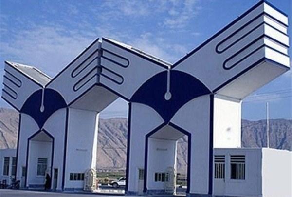 دانشگاه آزاد اسلامی رتبه اول ایران و رتبه 395 دنیا را کسب کرد