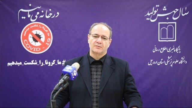 وضعیت قرمز کرونا در اردبیل هنوز ادامه دارد شرایط قرمز کرونا در اردبیل هنوز ادامه دارد