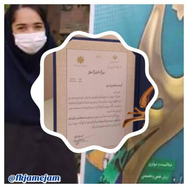 کسب رتبه دوم بیست و دومین جشنواره جوان خوارزمی توسط پارمیدا سراج