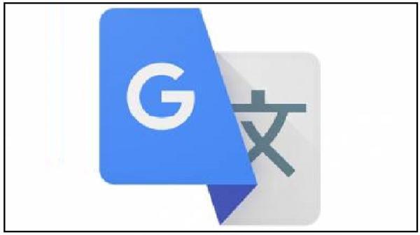 دانلود برنامه مترجم گوگل ترنسلیت Google Translate 6.24.0.00.400768554 مخصوص اندروید