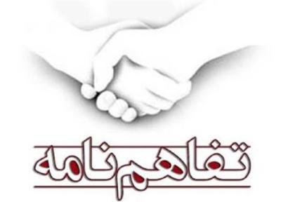 آموزش وپرورش استثنایی و بهزیستی کردستان تفاهم نامه امضا کردند